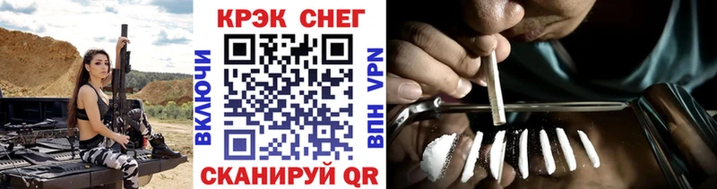 Где продают наркотики Сегежа Cocaine Мефедрон МАРИХУАНА