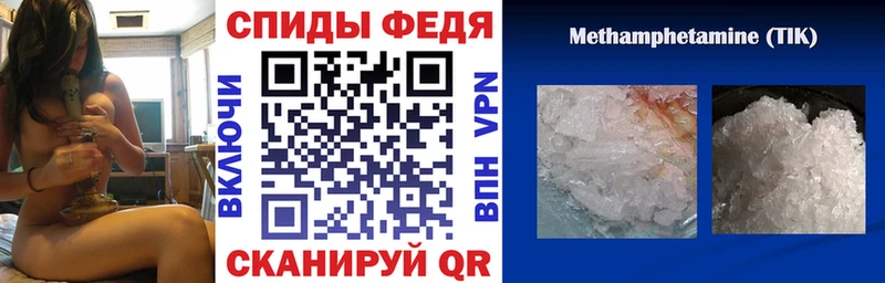 АМФЕТАМИН 97%  blacksprut ССЫЛКА  Сегежа 