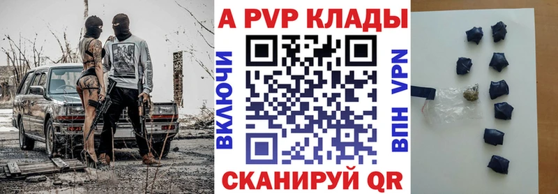A-PVP VHQ ОМГ ОМГ зеркало Сегежа