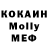 Кокаин Columbia YOUNG 0810