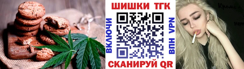 Canna-Cookies конопля  цена наркотик  Сегежа 