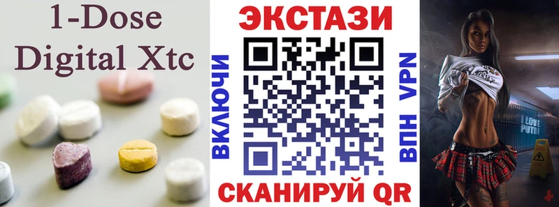 ЭКСТАЗИ Дубай  мега tor  Сегежа  купить наркоту 