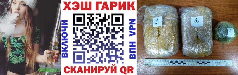 Гашиш гашик Сегежа