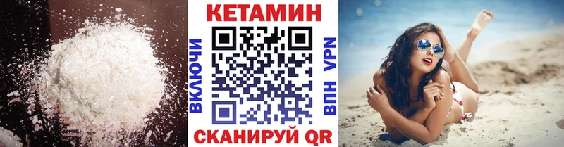 блэк спрут зеркало Сегежа Кетамин ketamine