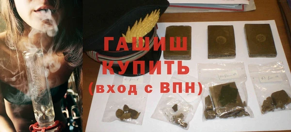 молекула духа Балабаново