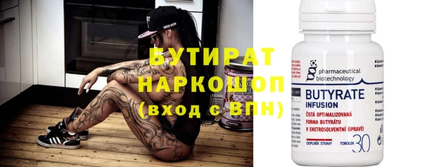 дурь Баксан