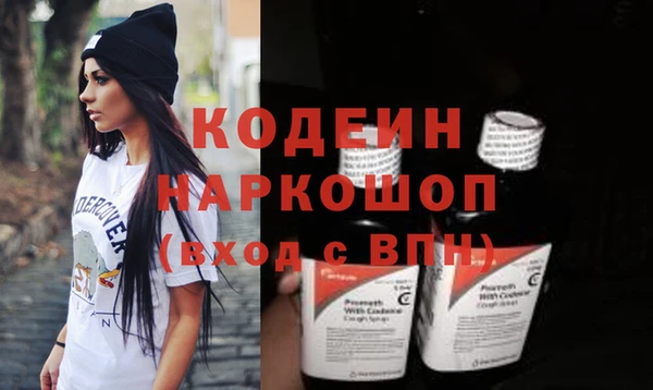 эйфоретик Балахна