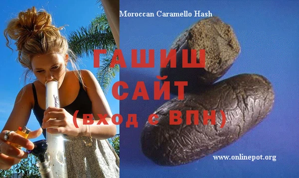 эйфоретик Балахна