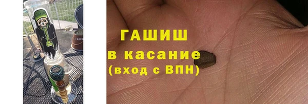 эйфоретик Балахна