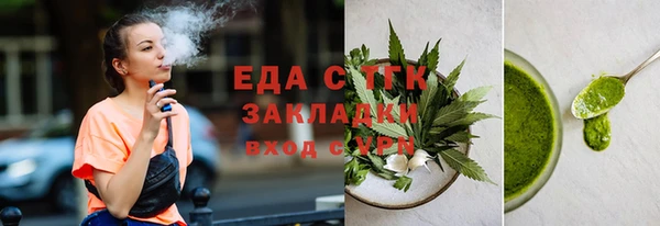 молекула духа Балабаново