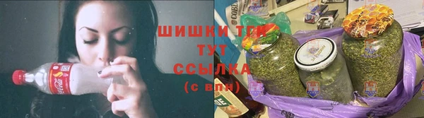 молекула духа Балабаново