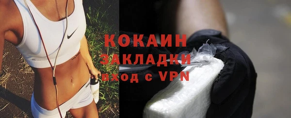 эйфоретик Балахна