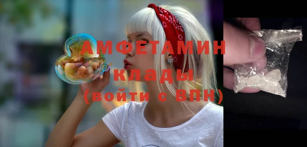 молекула духа Балабаново