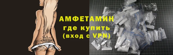эйфоретик Балахна