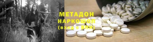 эйфоретик Балахна