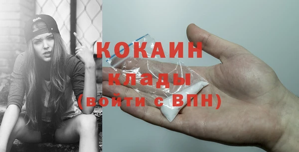 эйфоретик Балахна