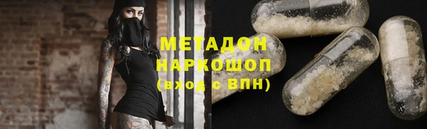 молекула духа Балабаново