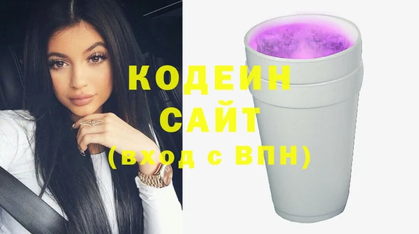 эйфоретик Балахна