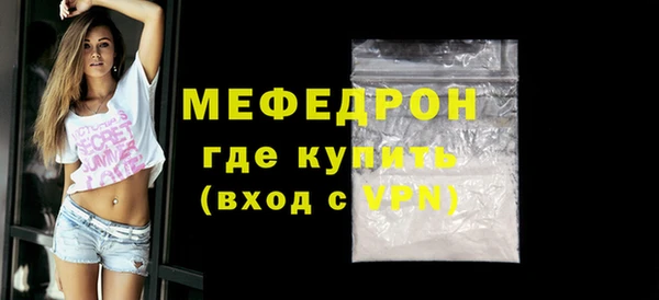 эйфоретик Балахна