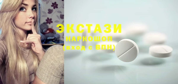 эйфоретик Балахна