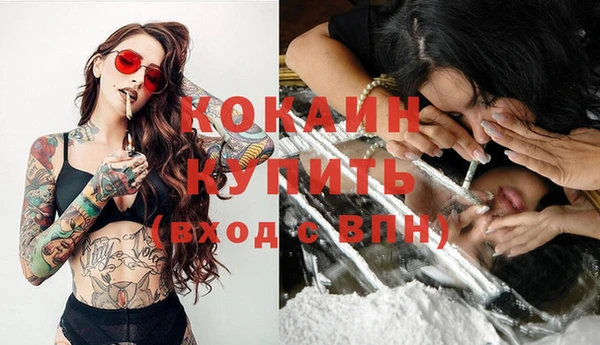 молекула духа Балабаново