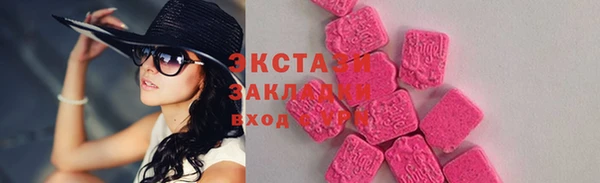 молекула духа Балабаново