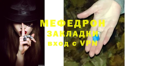 молекула духа Балабаново