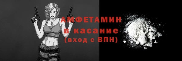 эйфоретик Балахна