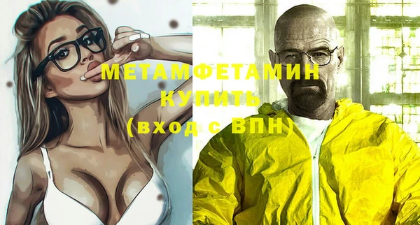 молекула духа Балабаново