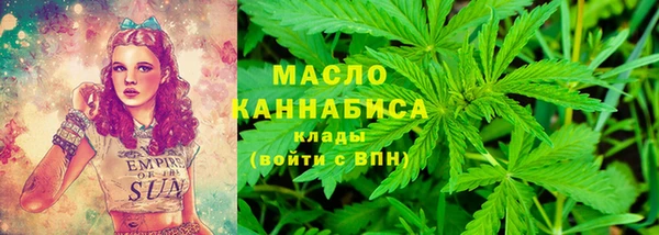 эйфоретик Балахна