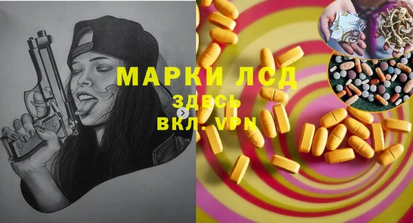 молекула духа Балабаново