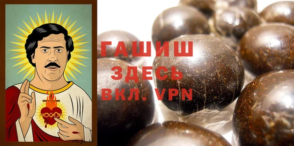 молекула духа Балабаново