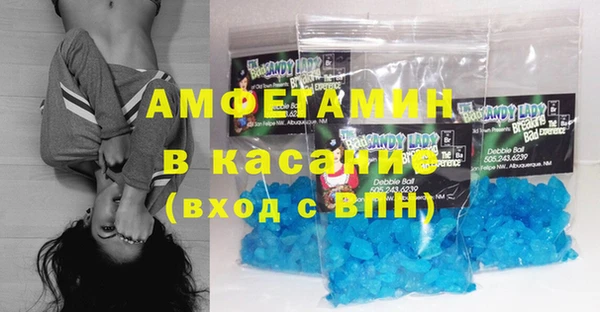 молекула духа Балабаново