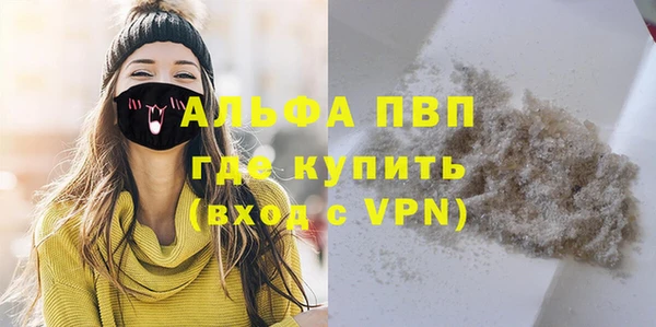 эйфоретик Балахна