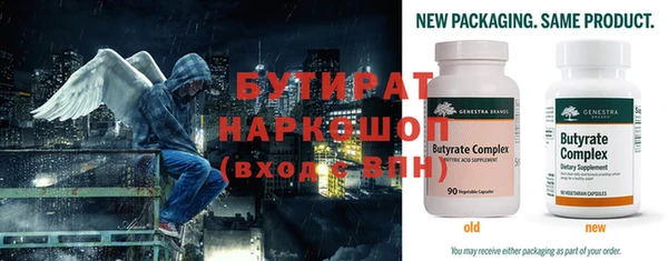 молекула духа Балабаново