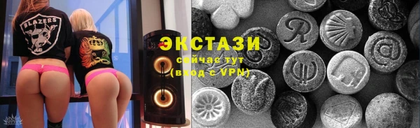 молекула духа Балабаново