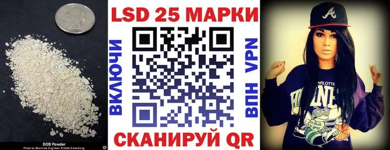 ЛСД экстази кислота  Сегежа 