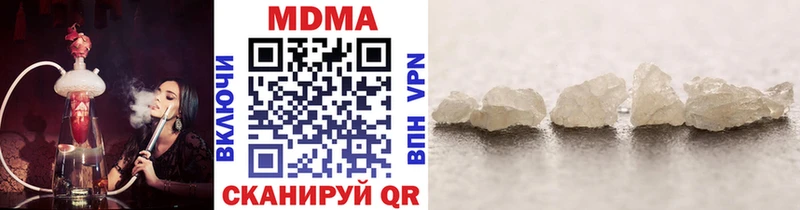 МЕГА ONION  Сегежа  MDMA кристаллы 