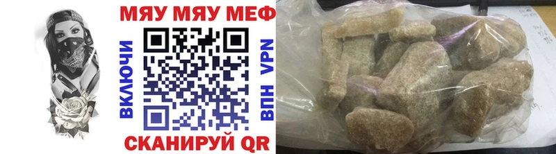 Меф mephedrone  Сегежа 