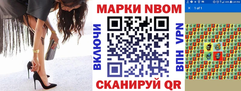 Наркотические марки 1,8мг  Сегежа 