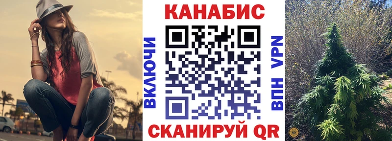 blacksprut как зайти как найти закладки Сегежа Бошки марихуана Ganja